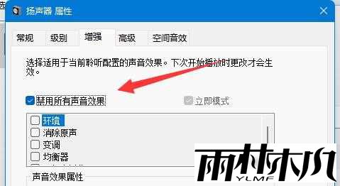 Win11����Ϸ����������ô�죿