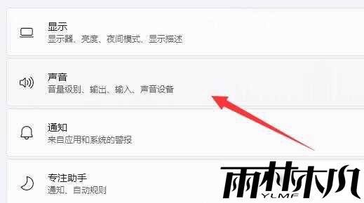Win11����Ϸ����������ô�죿