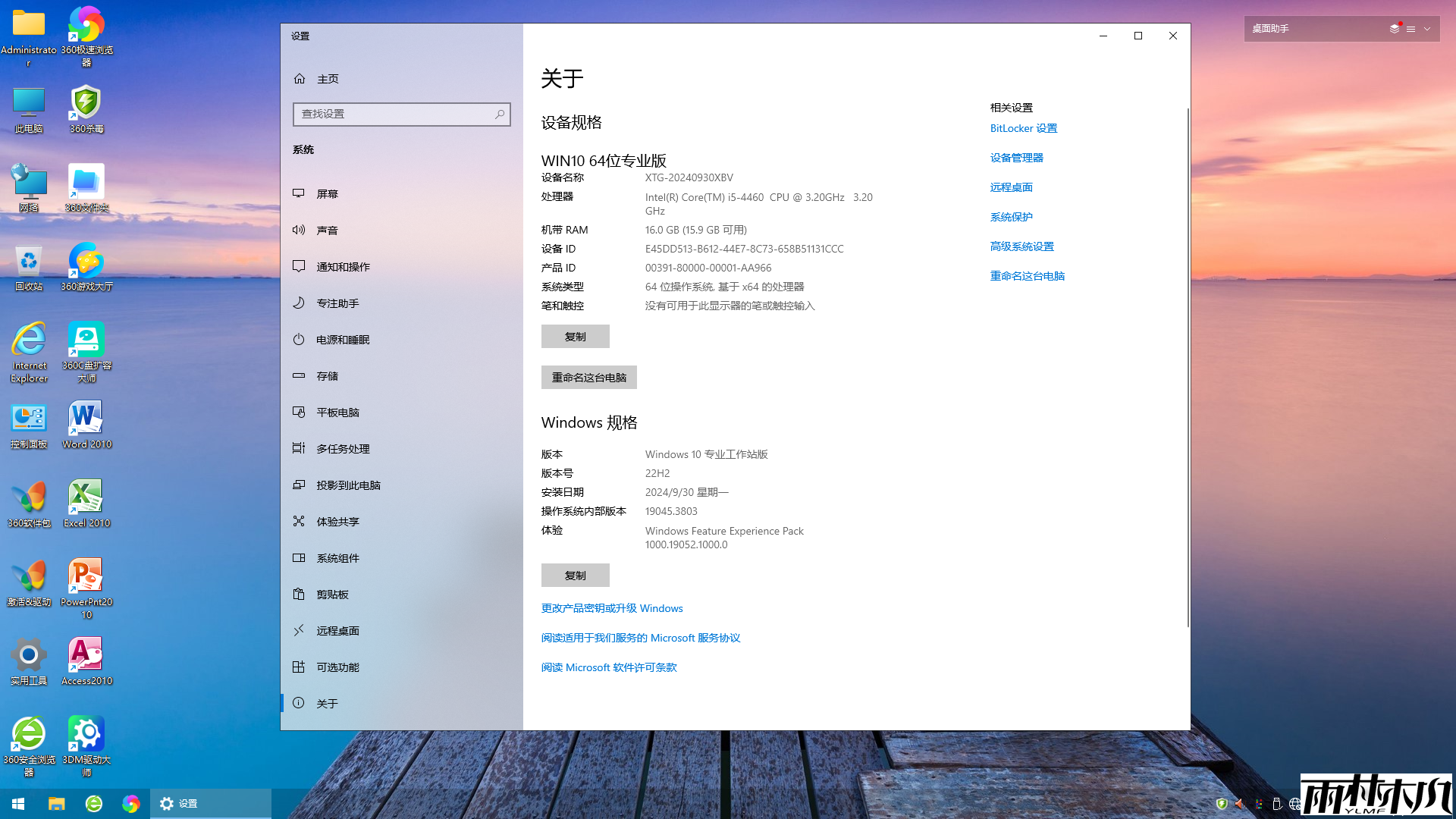 win10