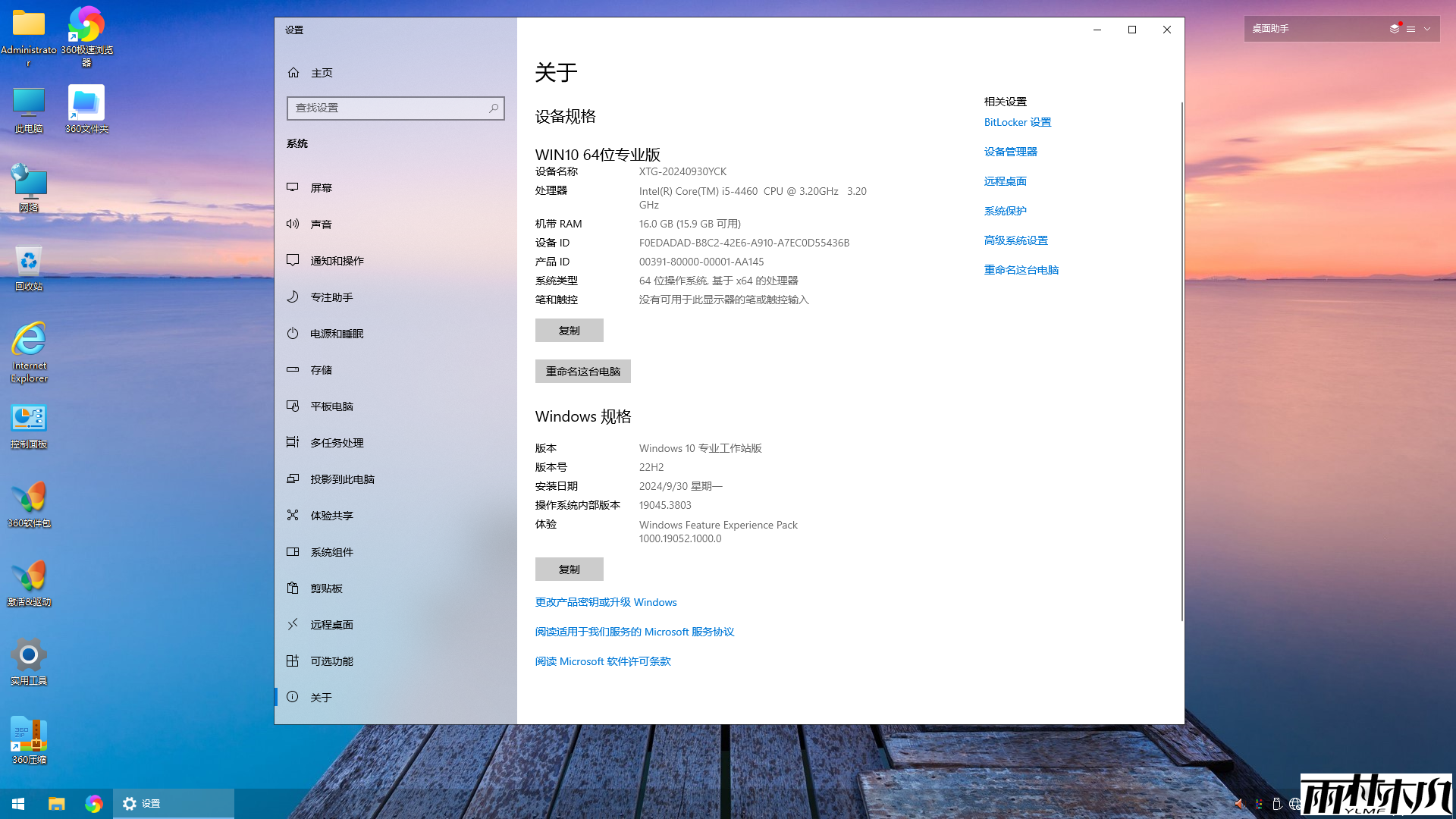 win10