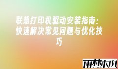 ����ľ���������ӡ��������װ����������