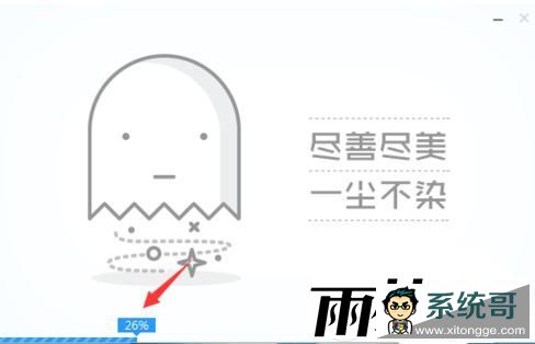 微pe怎么用？微pe工具箱怎么用的详细教程