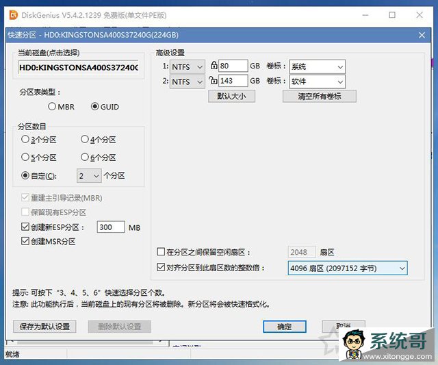 电脑系统怎么重装win11？U盘重装系统之微PE安装win11系统教程