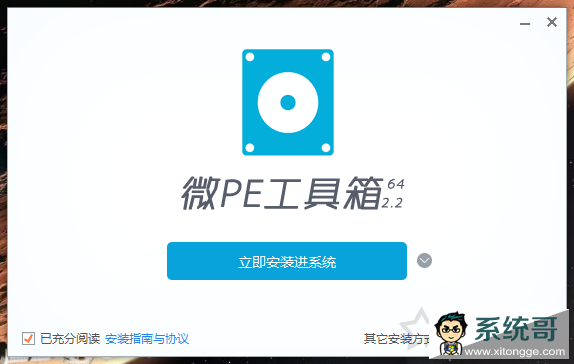 电脑系统怎么重装win11？U盘重装系统之微PE安装win11系统教程
