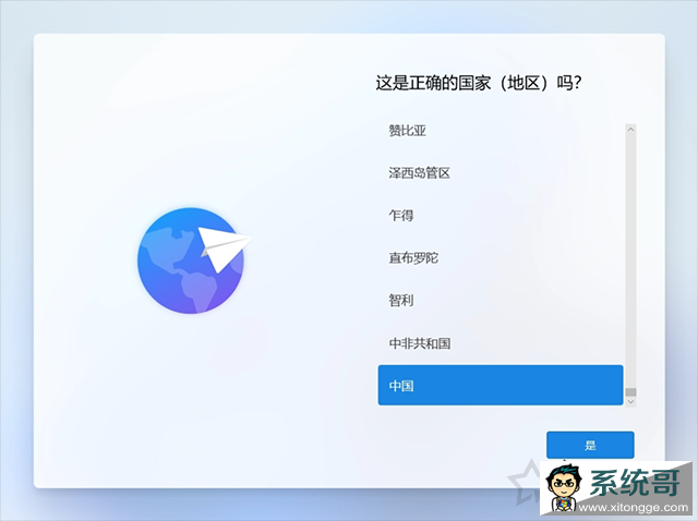 电脑系统怎么重装win11？U盘重装系统之微PE安装win11系统教程