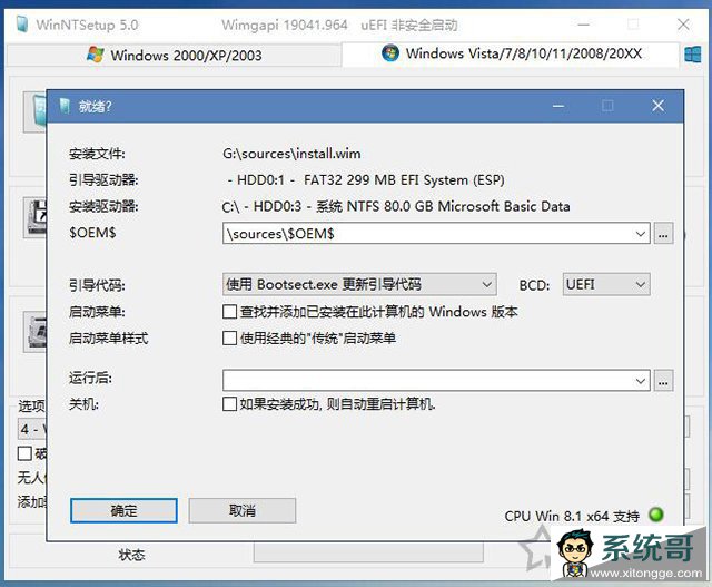 电脑系统怎么重装win11？U盘重装系统之微PE安装win11系统教程
