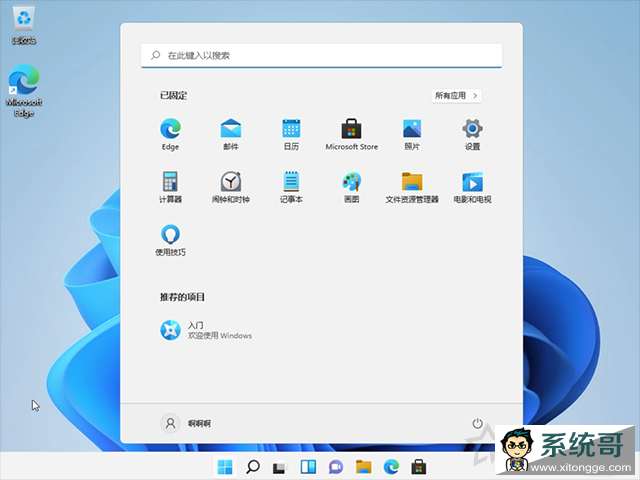 电脑系统怎么重装win11？U盘重装系统之微PE安装win11系统教程