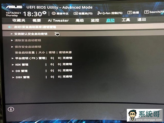 电脑系统怎么重装win11？U盘重装系统之微PE安装win11系统教程