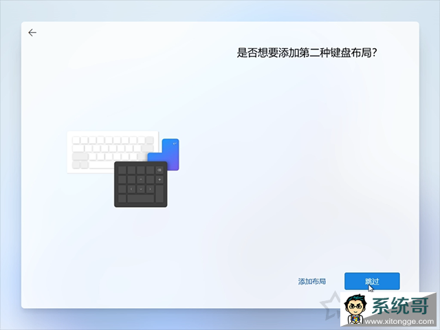电脑系统怎么重装win11？U盘重装系统之微PE安装win11系统教程