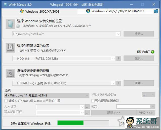 电脑系统怎么重装win11？U盘重装系统之微PE安装win11系统教程