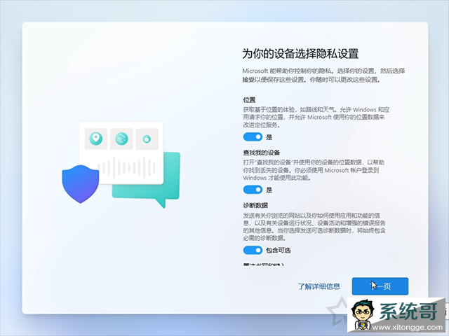 电脑系统怎么重装win11？U盘重装系统之微PE安装win11系统教程