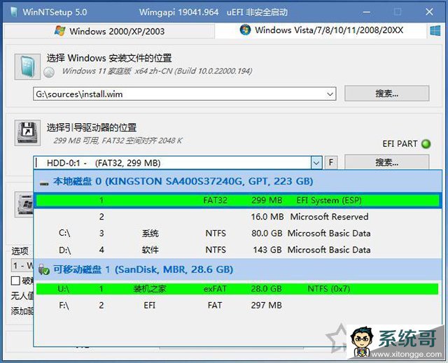 电脑系统怎么重装win11？U盘重装系统之微PE安装win11系统教程