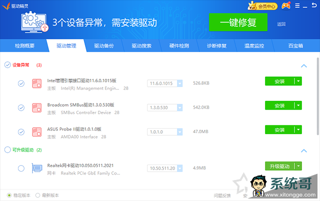 电脑系统怎么重装win11？U盘重装系统之微PE安装win11系统教程