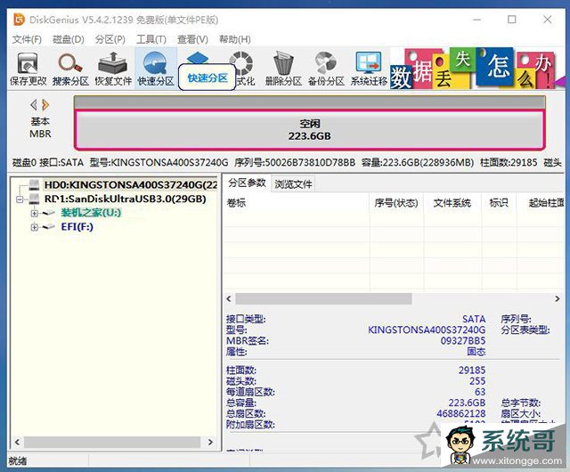 电脑系统怎么重装win11？U盘重装系统之微PE安装win11系统教程