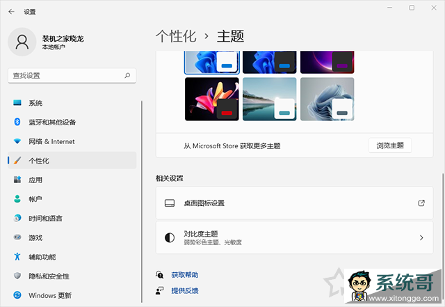 电脑系统怎么重装win11？U盘重装系统之微PE安装win11系统教程