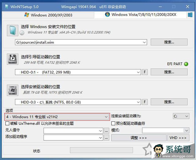 电脑系统怎么重装win11？U盘重装系统之微PE安装win11系统教程