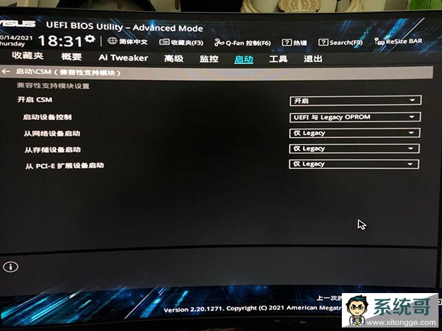 电脑系统怎么重装win11？U盘重装系统之微PE安装win11系统教程