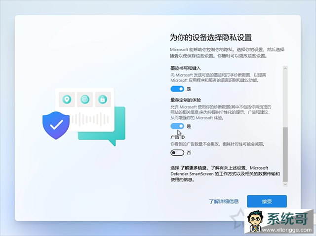 电脑系统怎么重装win11？U盘重装系统之微PE安装win11系统教程