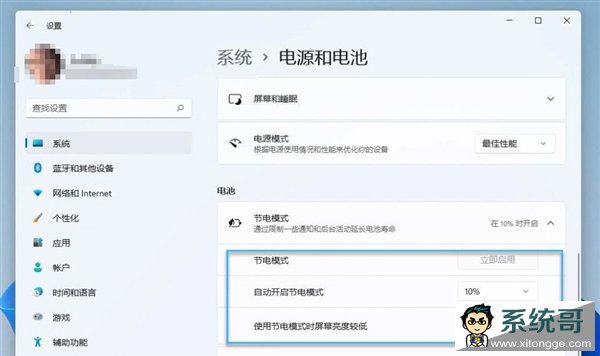 是时候告别Windows 10了！解析Windows 11七大革新 抓紧升级