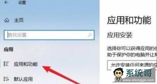 Win11无法启动浏览器