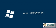 2025全新Windows10系统永久激