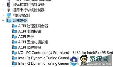 Win10电脑麦克风没声音怎么办