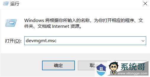 Win10电脑麦克风没声音怎么办