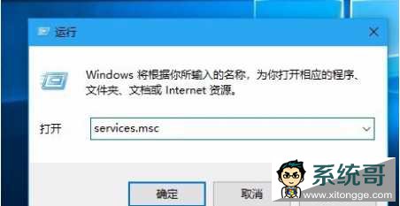 Win10更新失败怎么解决？