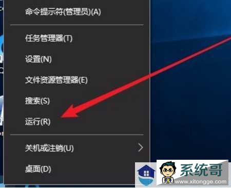 Win10更新失败怎么解决？