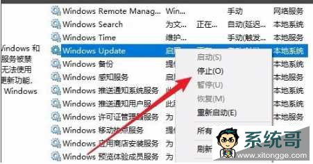 Win10更新失败怎么解决？