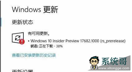 Win10更新失败怎么解决？