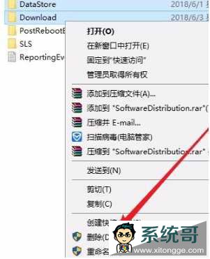 Win10更新失败怎么解决？