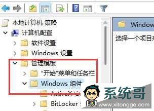 Win11玩不了死亡空间2怎么办？Win11死