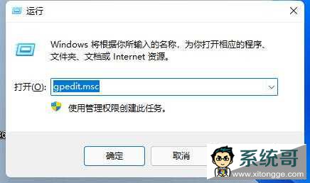 Win11玩不了死亡空间2怎么办？Win11死