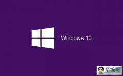 Win10企业版系统电脑更新失败的问题