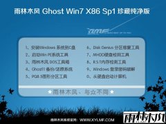����ľ��Ghost Win7 32λ�콢������Y2025.05