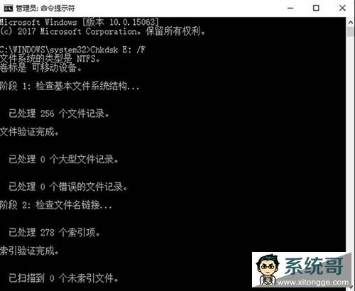 win10系统磁盘无法访问该怎么办？