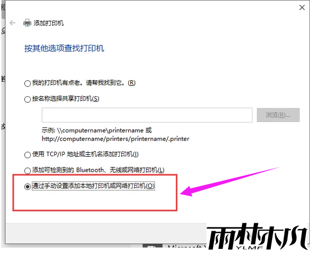 添加打印机 如何添加添加打印机?<a href='http://www.xitongge.com/win10/' target='_blank'><u>Win10系统</u></a>下添加打印机方法