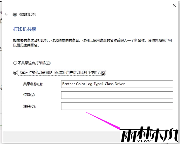 <a href='http://www.xitongge.com/win10/' target='_blank'><u>Win10系统</u></a>下添加打印机图文教程 如何添加添加打印机?<a href='http://www.xitongge.com/win10/' target='_blank'><u>Win10系统</u></a>下添加打印机方法