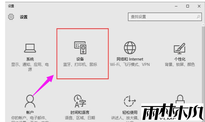 添加打印机 如何添加添加打印机?<a href='http://www.xitongge.com/win10/' target='_blank'><u>Win10系统</u></a>下添加打印机方法