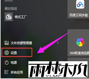 电脑打印机 如何添加添加打印机?<a href='http://www.xitongge.com/win10/' target='_blank'><u>Win10系统</u></a>下添加打印机方法