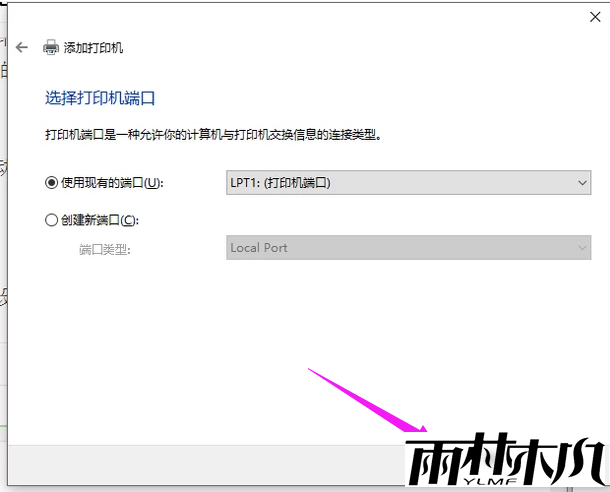 <a href='http://www.xitongge.com/win10/' target='_blank'><u>Win10系统</u></a>下添加打印机图文教程 如何添加添加打印机?<a href='http://www.xitongge.com/win10/' target='_blank'><u>Win10系统</u></a>下添加打印机方法
