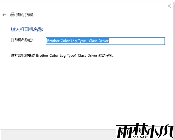 <a href='http://www.xitongge.com/win10/' target='_blank'><u>Win10系统</u></a>下添加打印机图文教程 如何添加添加打印机?<a href='http://www.xitongge.com/win10/' target='_blank'><u>Win10系统</u></a>下添加打印机方法