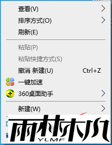 win10桌面不全屏有黑边该怎么办?