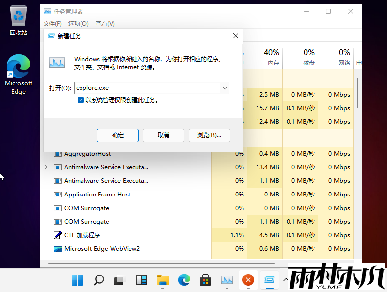 1632379250971829.png image.png