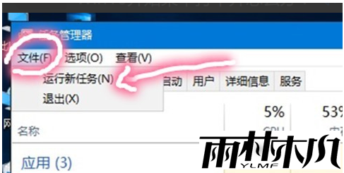 win10 Win10开始菜单打不开?教您解决开始菜单打不开的方法
