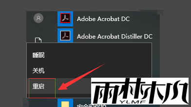 Win10电脑软件打不开是什么原因?