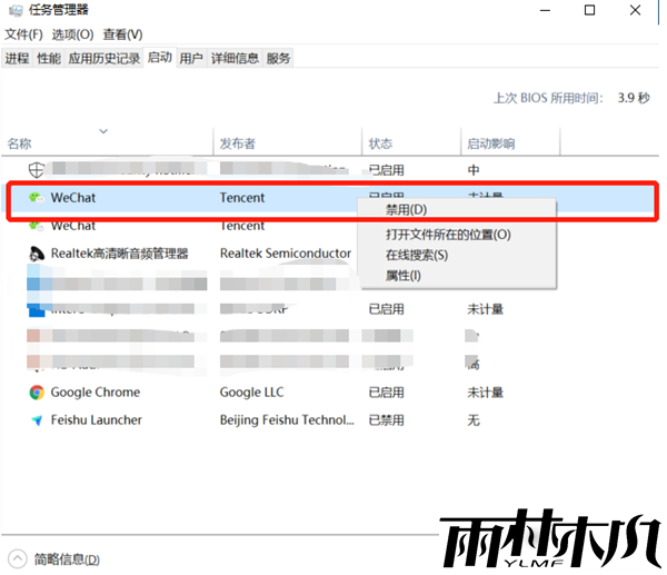 <a href='http://www.xitongge.com/win10/' target='_blank'><u>Win10系统</u></a>启动项怎么设置?