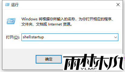 <a href='http://www.xitongge.com/win10/' target='_blank'><u>Win10系统</u></a>启动项怎么设置?