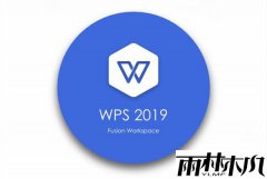 WPS Office 2019��Ѱ칫����